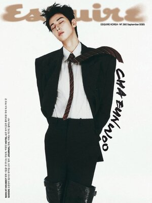 에스콰이어 코리아 (Esquire Korea) - Magazine